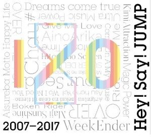 Hey! Say! JUMP/Hey! Say! JUMP 2007-2017 I/O [3CD][첫회한정반 2]