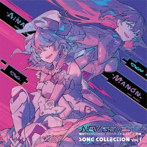 ゲーム・ミュージック/PSO2 NEW GENESIS Song Collection Vol.1
