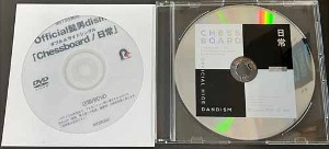 Official髭男dism/Chessboard/日常 [프로모션CD+DVD세트/개봉]