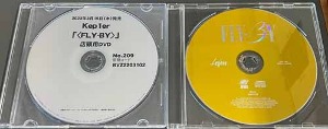 Kep1er/FLY-BY [프로모션CD+DVD세트/개봉]