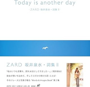 ZARD/Today is another day -ZARD 坂井泉水・詞集 Ⅱ- [서적/Words and Images Book]