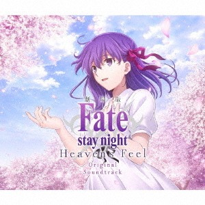 アニメサントラ (音楽: 梶浦由記)/劇場版「Fate/stay night [Heaven’s Feel]」Original Soundtrack