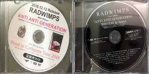 RADWIMPS/ANTI ANTI GENERATION [프로모션CD+DVD세트]