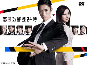 TVドラマ/恋する警護24時 DVD-BOX