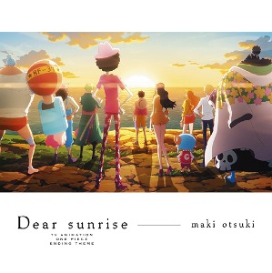 大槻マキ(오오츠키 마키)/Dear sunrise