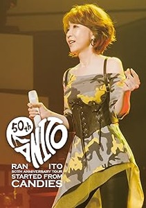 Ito Ran[伊藤蘭]/50th Anniversary Tour ～Started from Candies～ [통상반][DVD]