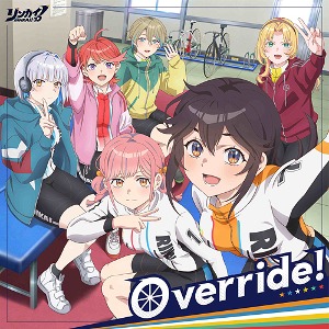 TVアニメ『リンカイ!』エンディング主題歌: Override!