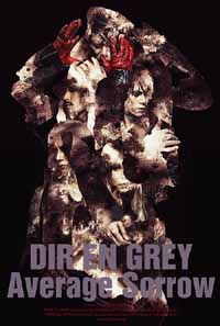 DIR EN GREY/Average Sorrow [DVD]