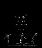 NEWS/NEWS LIVE TOUR 2022 音楽 [통상반][Blu-ray]