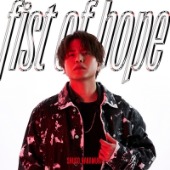 Nakamura Shugo/特撮ドラマ『ウルトラマンレグロス』主題歌: fist of hope [통상반]