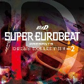 オムニバス/SUPER EUROBEAT presents 頭文字[イニシャル]D Dream Collection Vol.2