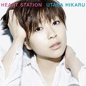 Utada Hikaru/HEART STATION [생산한정 아날로그반]
