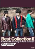 the pillows/Best Collection II バンドスコア [밴드 스코어/악보집]