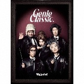 Genie high/ジェニークラシック [Blu-ray부착첫회한정반]