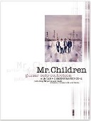 Mr.Children/ギター・ソロ曲集 ［全曲タブ譜＆模範演奏CD2枚付][전곡 탭보＆모범 연주 CD2매부착]