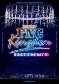 オムニバス/2022 FNC KINGDOM -STAR STATION- [완전생산한정반][Blu-ray]