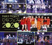 ANGERME/Hello! Project ひなフェス 2020【アンジュルム プレミアム】[Blu-ray]