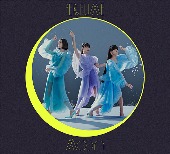 Perfume/Moon [Blu-ray부착첫회한정반 A]