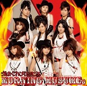 Morning Musume/気まぐれプリンセス [DVD (Type A)부착첫회한정반 A]