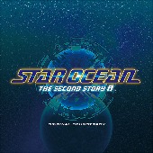 ゲーム・ミュージック (音楽: 桜庭統)/STAR OCEAN THE SECOND STORY R ORIGINAL SOUNDTRACK
