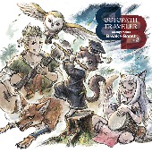 ゲーム・ミュージック (音楽: 西木康智)/OCTOPATH TRAVELER Arrangements Break &amp; Boost Vol.2