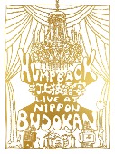 Hump Back/Hump Back pre. &quot;打上披露宴&quot; LIVE at NIPPON BUDOKAN [DVD]