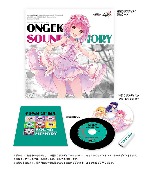 ゲーム・ミュージック/ONGEKI Sound Memory [완전수주생산한정반]