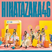 Hinatazaka46[日向坂46]/脈打つ感情 [Blu-ray부착첫회한정생산반/Type B]