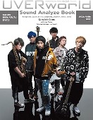 UVERworld Sound Analyze Book (シンコー・ミュージックMOOK) [서적/사진집/무크]