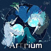 ミセカイ(미세카이)/Artrium [통상반]