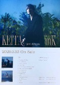 KEITA/inK [오피셜 포스터]