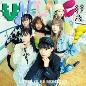 Little Glee Monster/UNLOCK! [첫회생산한정반 B]