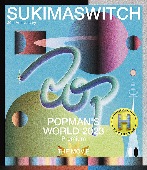 スキマスイッチ(스키마 스위치)/SUKIMASWITCH 20th Anniversary &quot;POPMAN&#039;S WORLD 2023 Premium&quot; THE MOVIE ～HOBO KANZENBAN～[Blu-ray][첫회반]