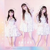 SKE48/愛のホログラム [DVD부착/첫회한정반/TYPE-B]