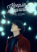内田雄馬(우치다 유우마)/YUMA UCHIDA LIVE TOUR 2023 「Keep in Step with」 [DVD]