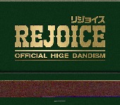 Official髭男dism/Rejoice [첫회반:조기예약특전]