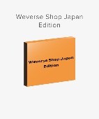 BOYNEXTDOOR/AND, [Weverse Shop Japan 한정반]