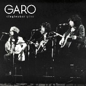 Garo/Singles &amp; Origins