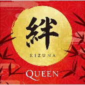 Queen/絆 (KIZUNA)[첫회생산한정반][LP레코드반]