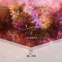 TK from Ling tosite sigure/As long as I love/Scratch (with 稲葉浩志) [완전한정생산반]
