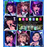 Berryz Kobo/Berryz工房デビュー10周年スッペシャルコンサート2014THANK you ベリキュー! in 日本武道館 [後篇][Blu-ray]