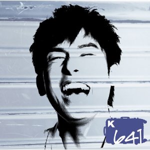 K(케이)/641 [통상반]