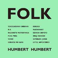 Humbert Humbert/FOLK [DVD부착첫회한정반]