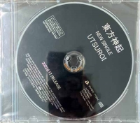 Tohoshinki/UTSUROI [프로모션CD/1회개봉]