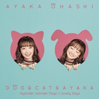 Ohashi Ayaka/TVアニメ『犬と猫どっちも飼ってると毎日たのしい』主題歌シングル: 犬と猫と彩香 [彩香盤] [CD+Blu-ray]