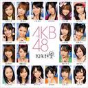AKB48/10年桜 [CD+DVD]