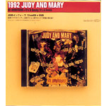JUDY AND MARY/1992 JUDY AND MARY-BE AMBITIOUS+Its A Gaudy Its A Gross-