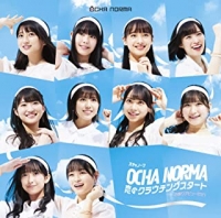 OCHA NORMA/恋のクラウチングスタート/お祭りデビューだぜ! [Blu-ray부착첫회한정반 A]