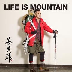 Wakadanna/LIFE IS MOUNTAIN