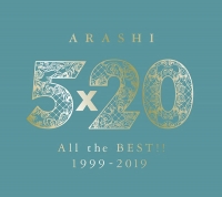 嵐(ARASHI)/5×20 All the BEST!! 1999-2019 [4CD+DVD/첫회한정반 2]